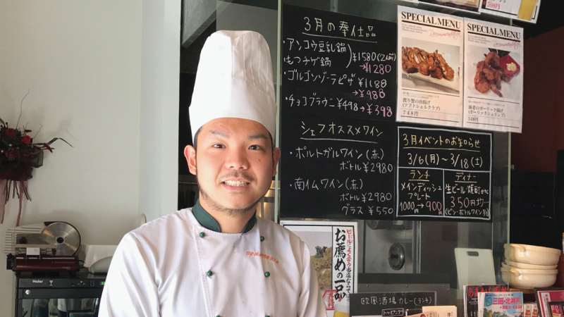 Pochitto(ぽちっト)神戸 | 欧風酒場ケンジ