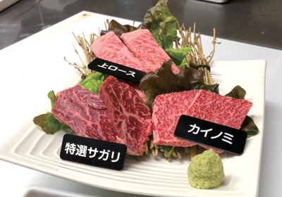 Pochitto(ぽちっト)神戸 | 炭火焼肉一 心