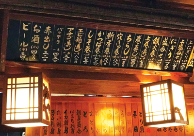 Pochitto(ぽちっト)神戸 | 山善寿司