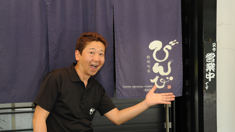 Pochitto(ぽちっト)神戸 | 創味旬菜 びんび