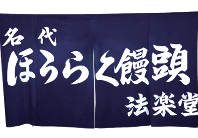 Pochitto(ぽちっト)神戸 | 神戸ほうらく堂