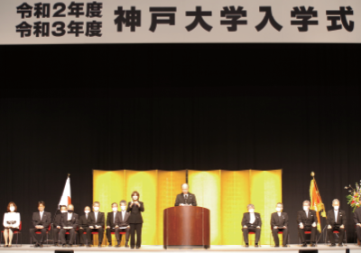 Pochitto(ぽちっト)神戸 | 神戸大学コラム