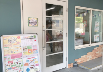 Pochitto(ぽちっト)神戸 | 番外編!!クルたん すこやかPANTRY(パントリー)