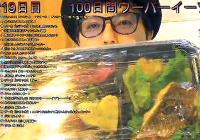 Pochitto(ぽちっト)神戸 | 噺家人情列伝