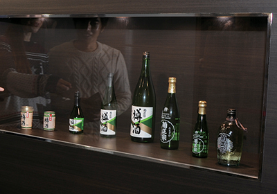 Pochitto(ぽちっト)神戸 | 菊正宗酒造記念館