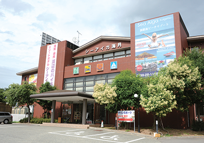 Pochitto(ぽちっト)神戸 | 淡路島海月館グループ