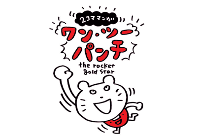 Pochitto(ぽちっト)神戸 | ぽちTOPICS