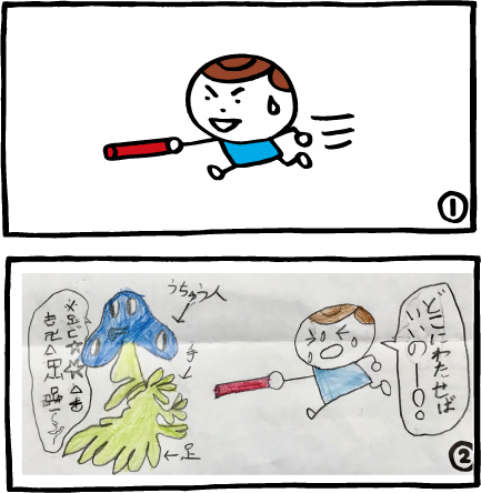 ワケトンがえらんだ最優秀賞!!