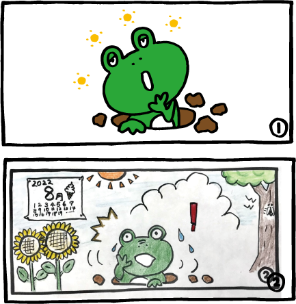 ワケトンがえらんだ最優秀賞!!